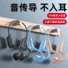 Bone Conduction Headphones Waterproof Open Ear Wireless Earbuds Bluetooth Long Playtime Sports Headset With Mic Sweatproof Premium Sound Air Conductio